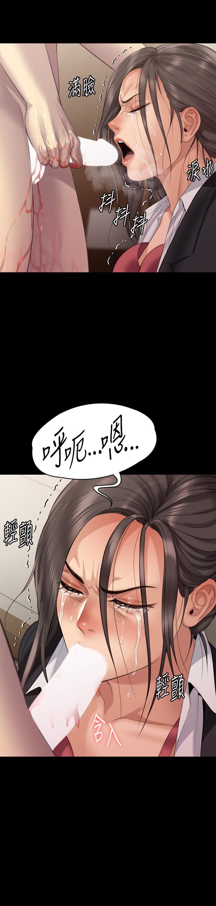 傀儡第273話-我要把妳當狗幹!