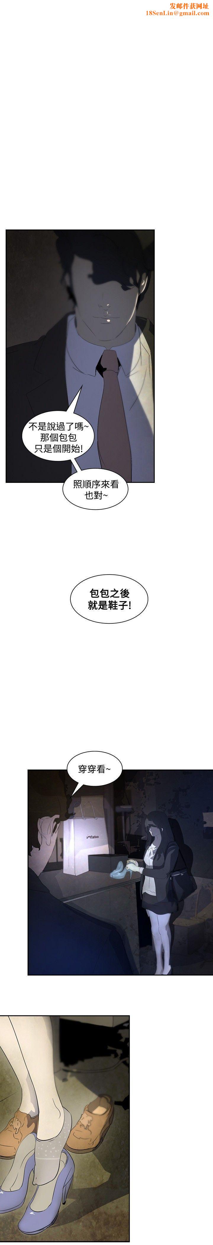 延希第15话