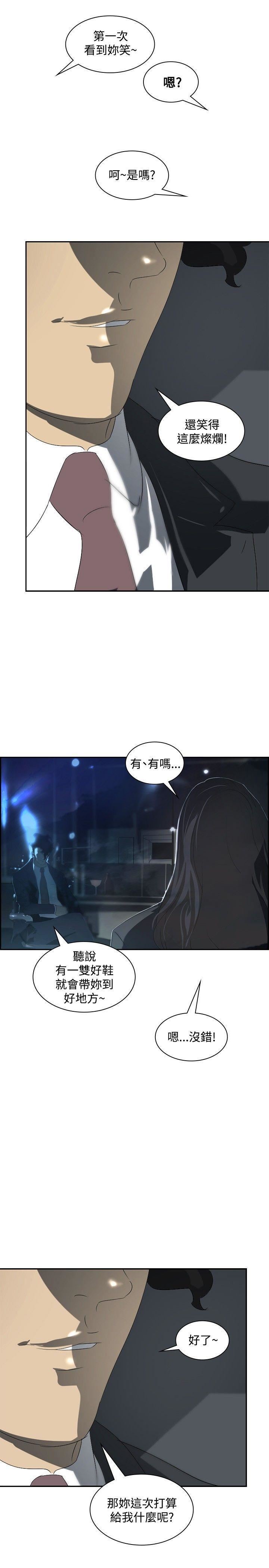 延希第15话