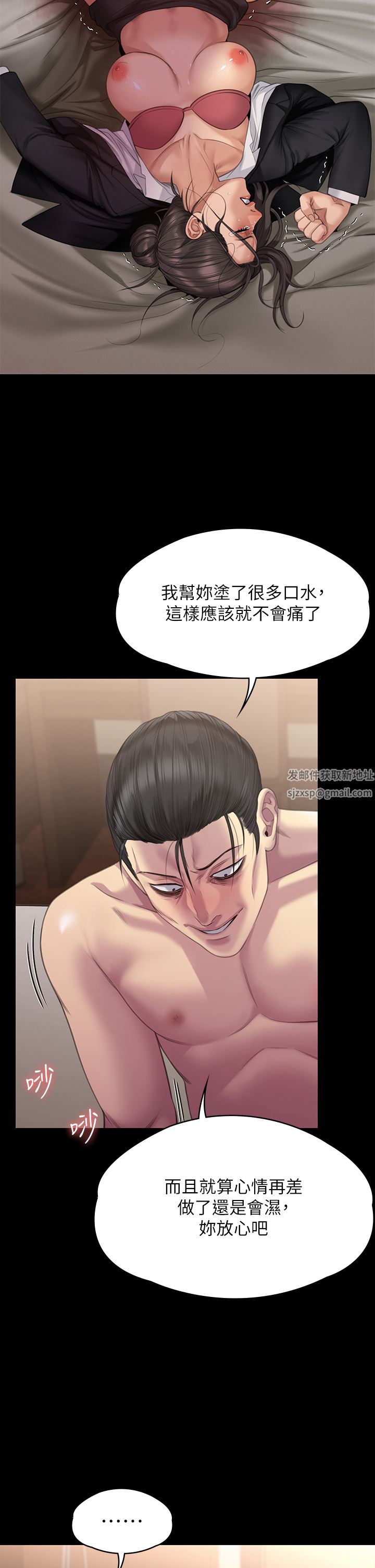 傀儡第274话-妳的小穴开始湿瞭