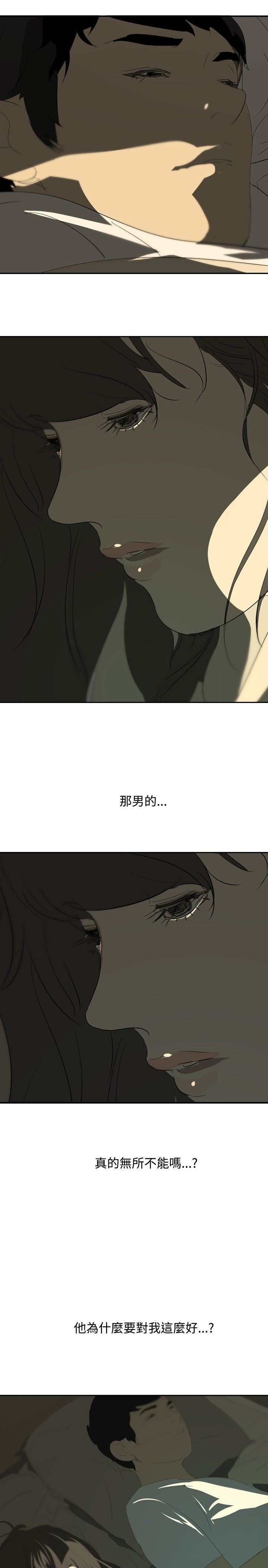 延希第15话