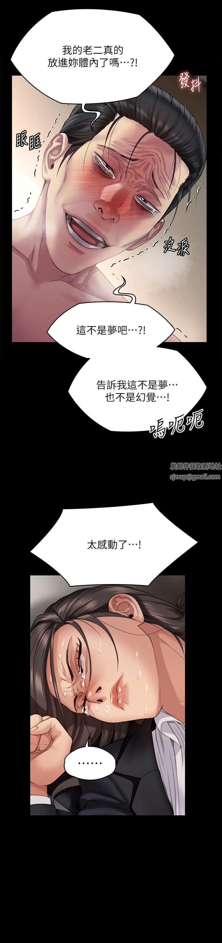 《傀儡》第274话-妳的小穴开始湿瞭