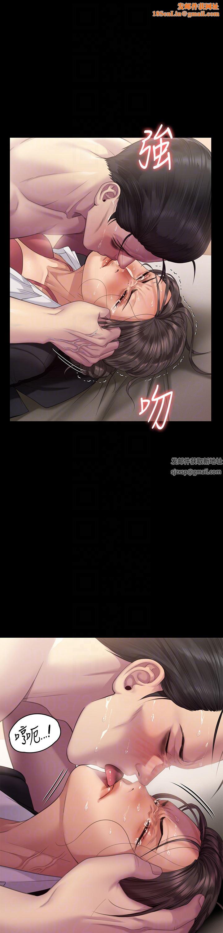 傀儡第274話-妳的小穴開始濕瞭
