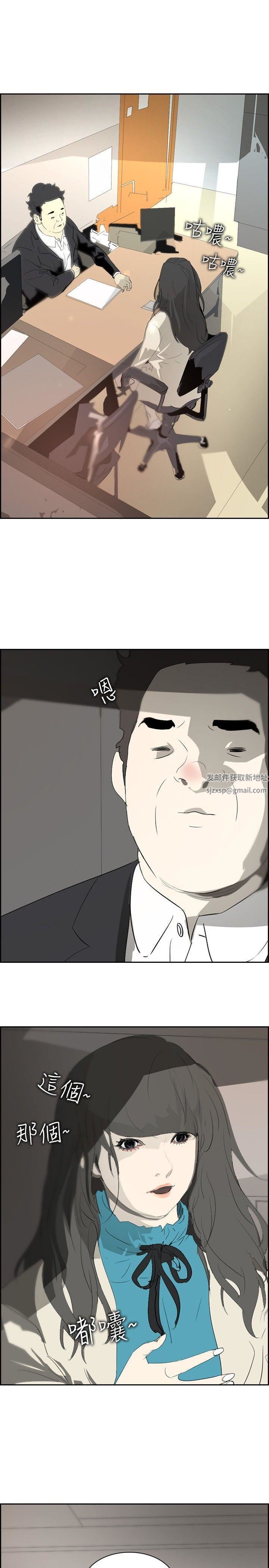 延希第16话