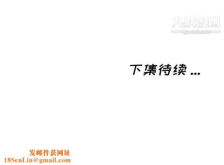 蚂蚁地狱第1话
