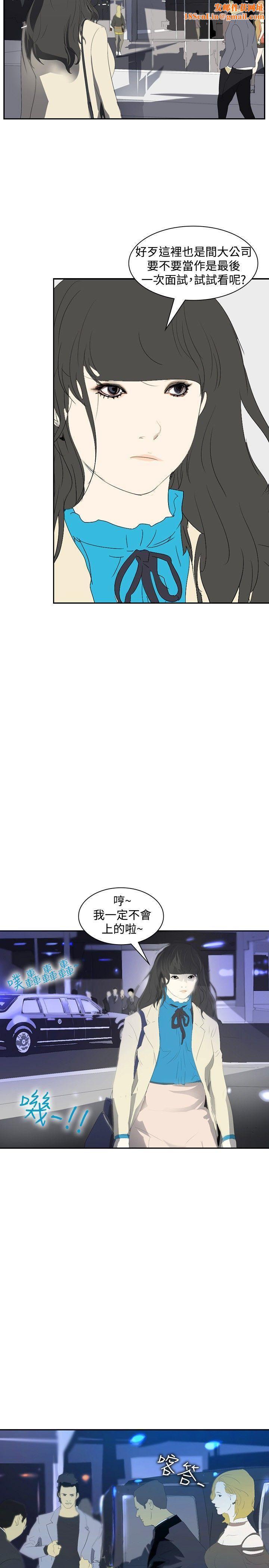 延希第16话