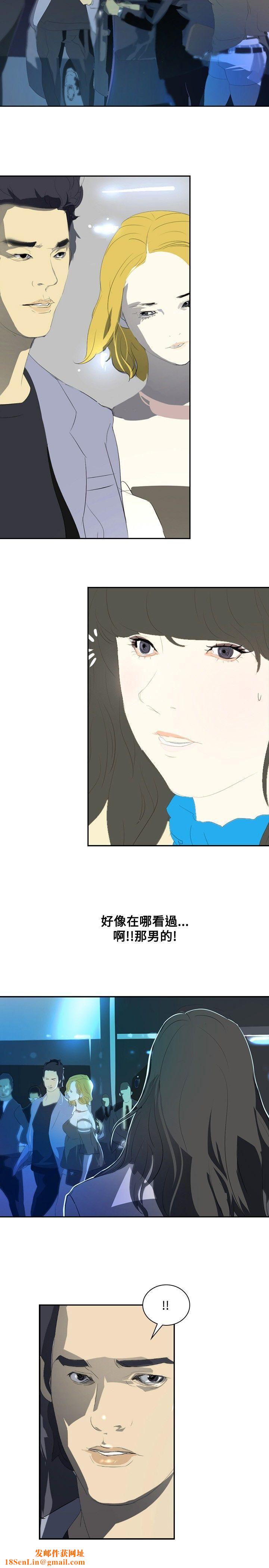延希第16话