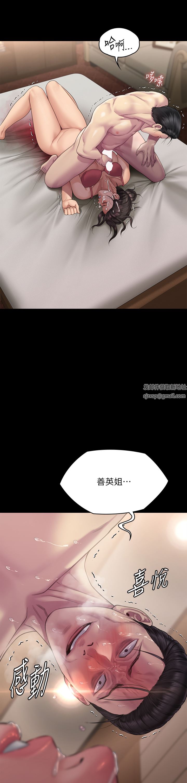 傀儡第274話-妳的小穴開始濕瞭