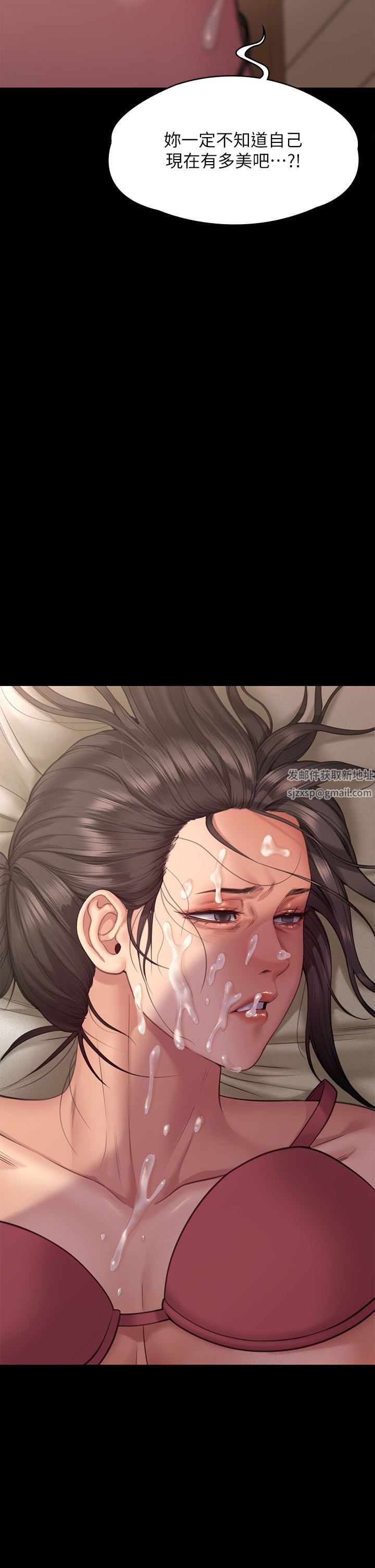 傀儡第274話-妳的小穴開始濕瞭