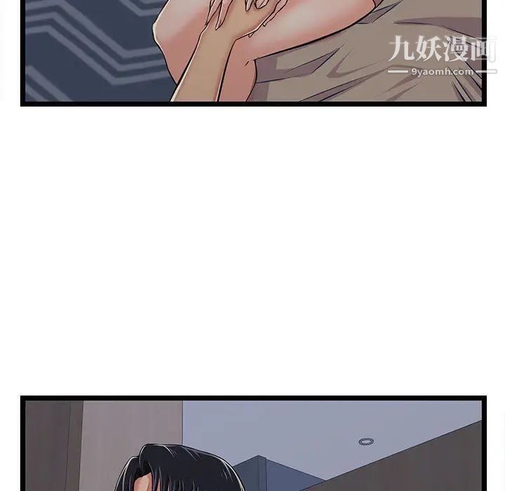 蚂蚁地狱第2话