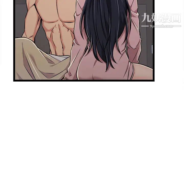 蚂蚁地狱第2话