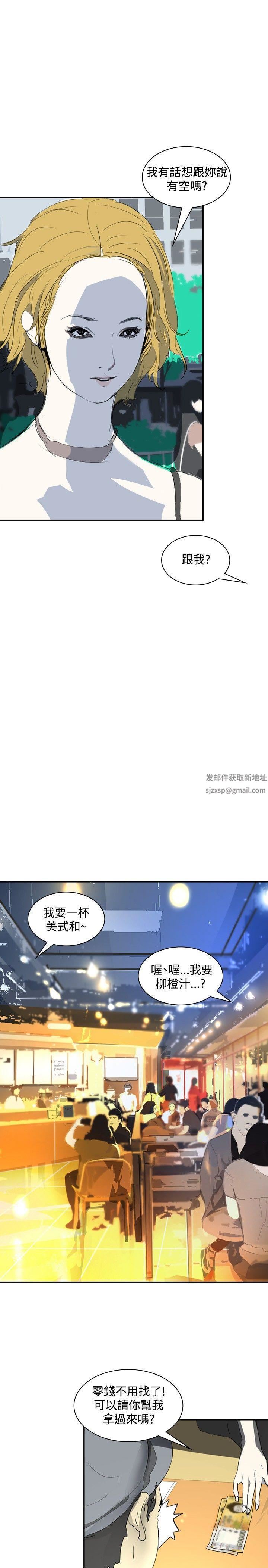 延希第17话