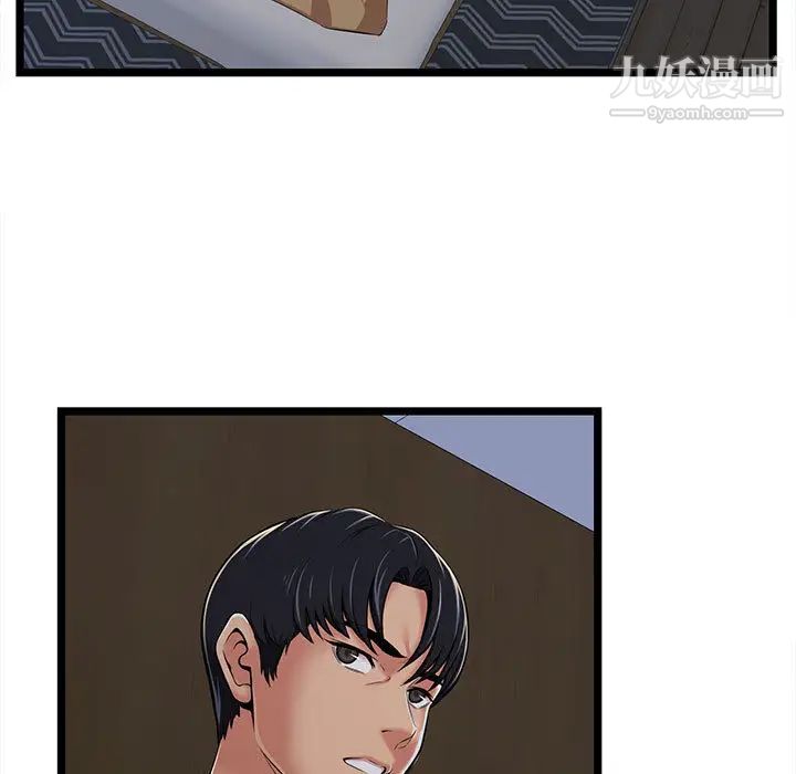 蚂蚁地狱第2话