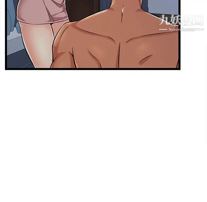 蚂蚁地狱第2话