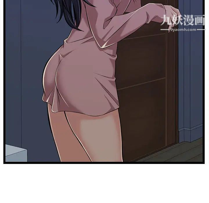 蚂蚁地狱第2话