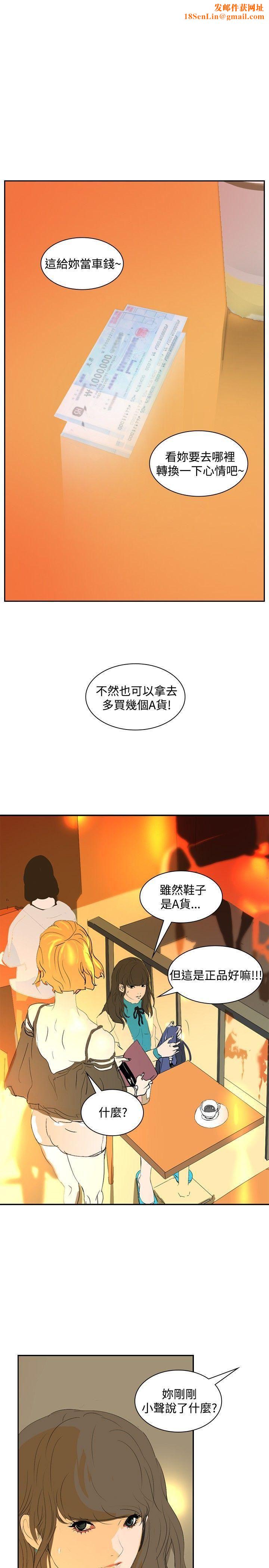 延希第18话