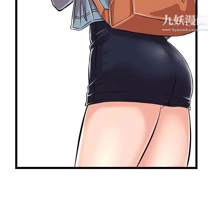 蚂蚁地狱第2话