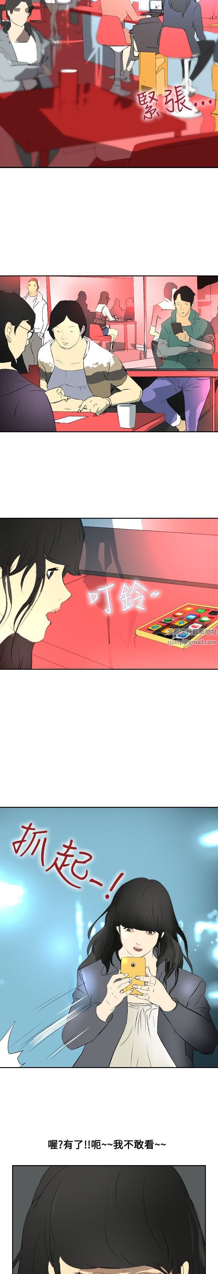 延希第19话