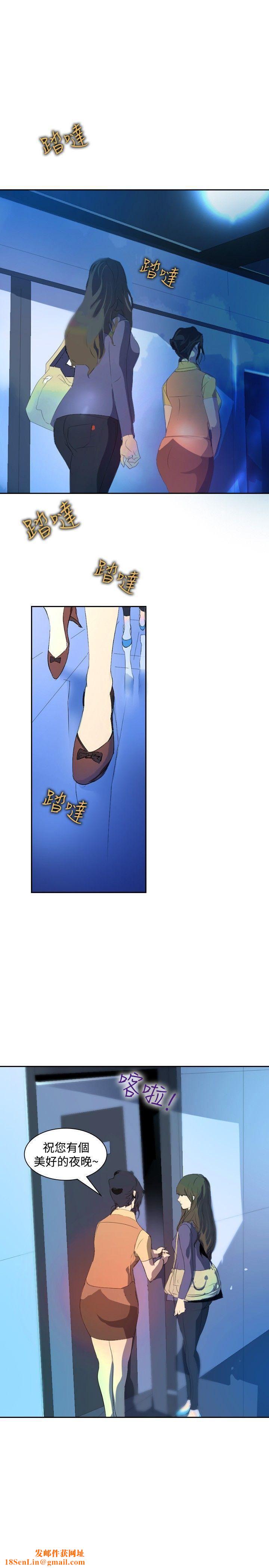 延希第19話