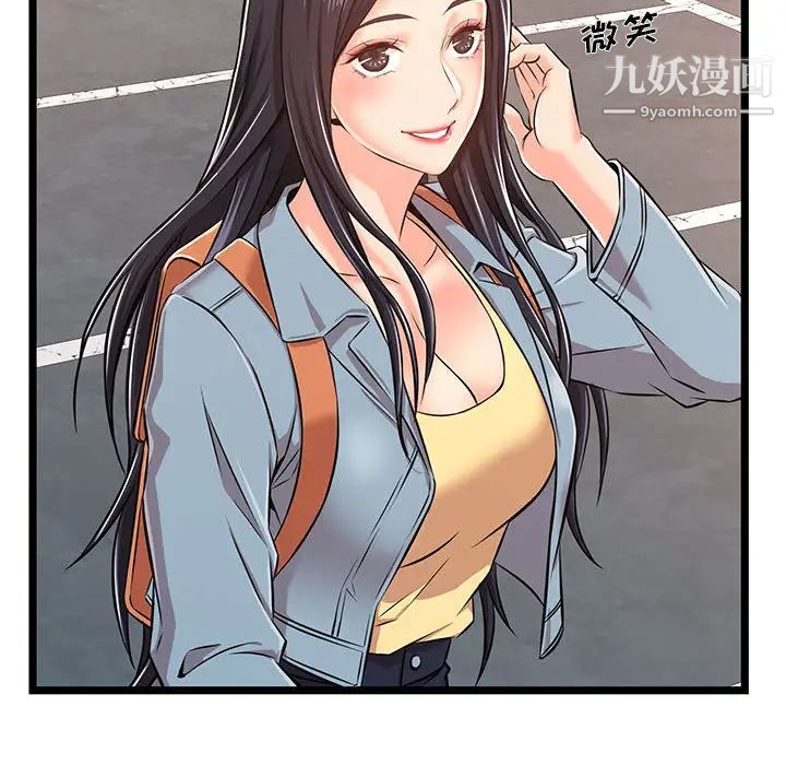 蚂蚁地狱第2话
