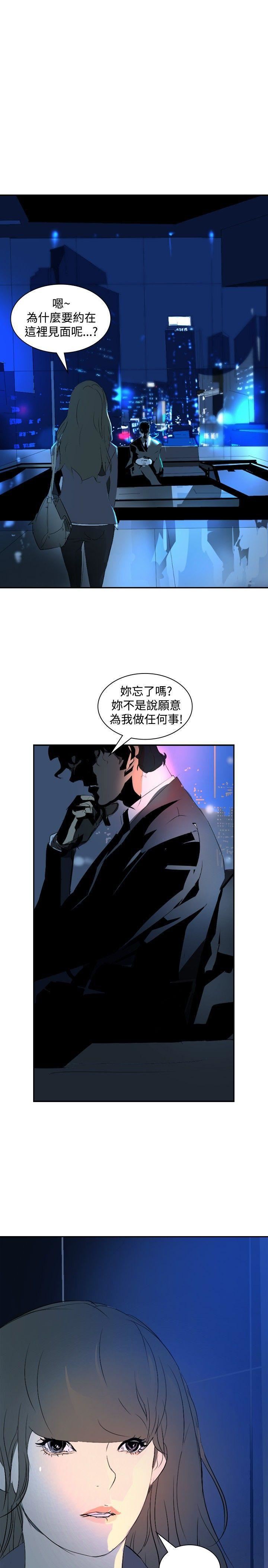 延希第19话