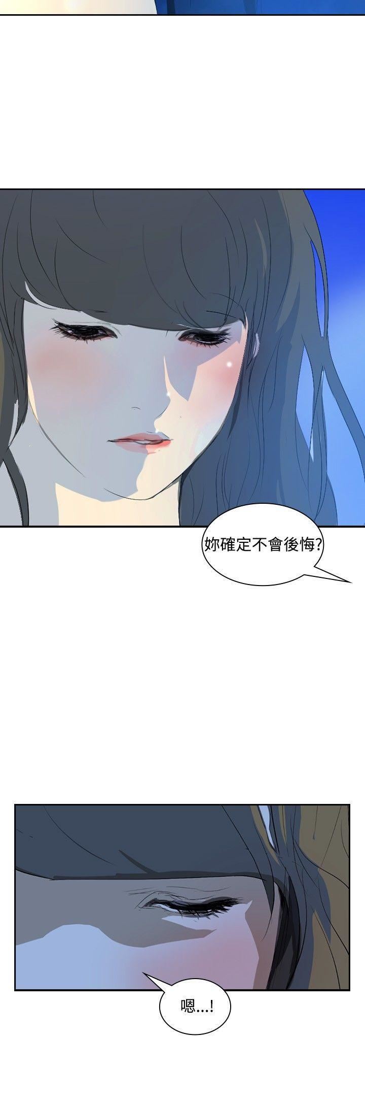 延希第19话