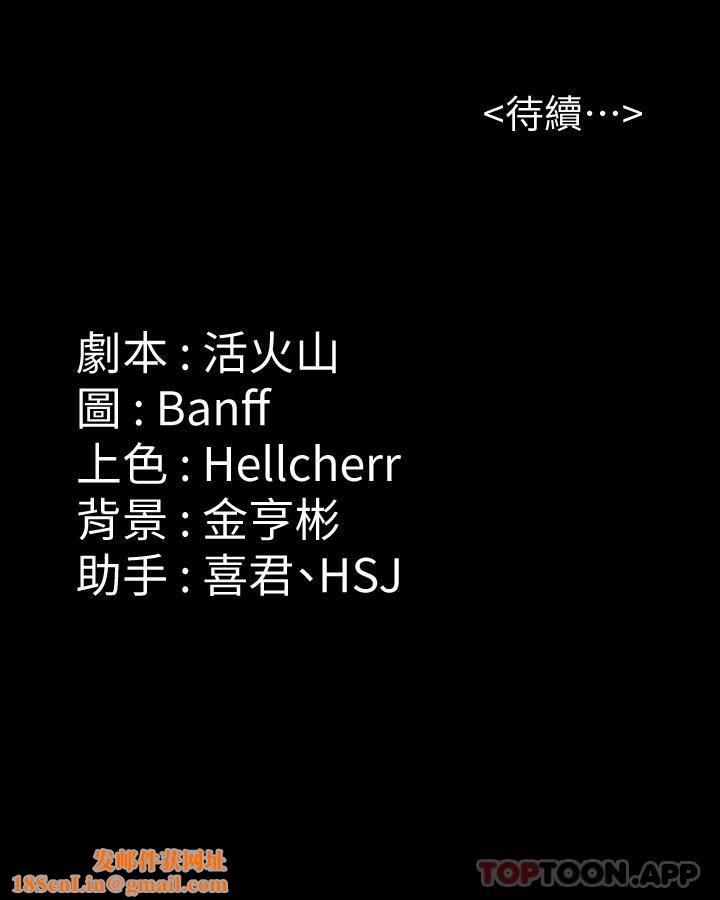 傀儡第276话-别想逃出我手掌心!
