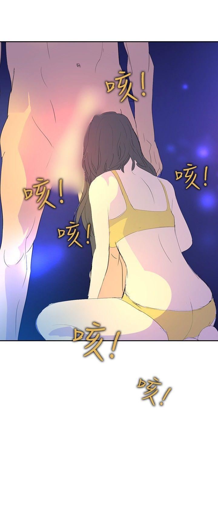 延希第20话