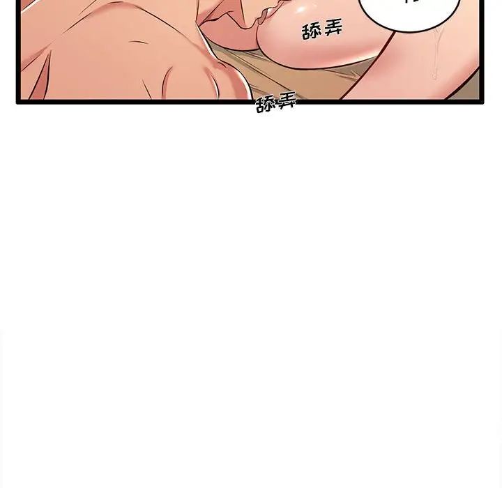 蚂蚁地狱第3话
