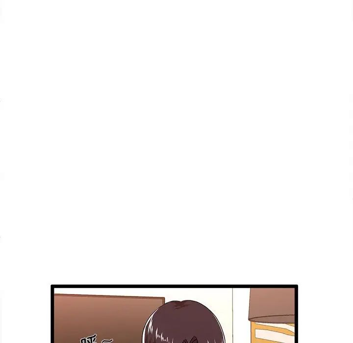 蚂蚁地狱第3话