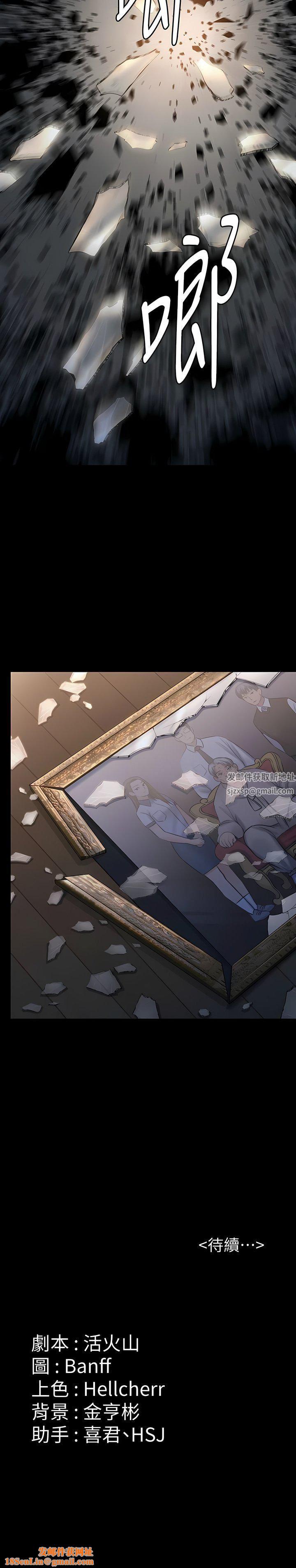 傀儡第277話-把媳婦變成公用肉便器!