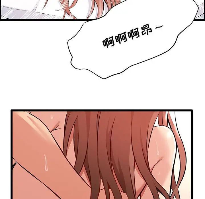 蚂蚁地狱第3话