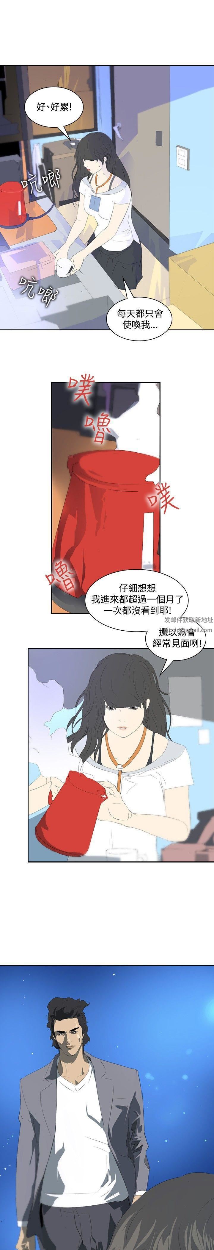 延希第21话
