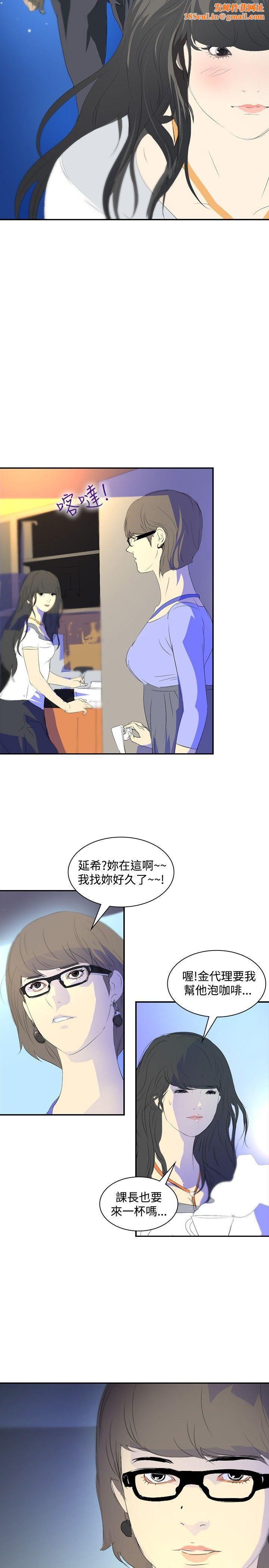 延希第21话