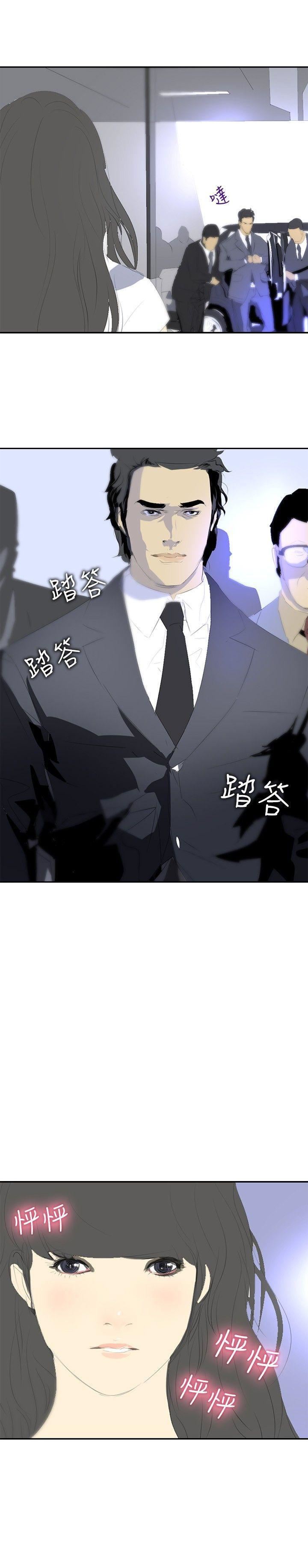 延希第21话