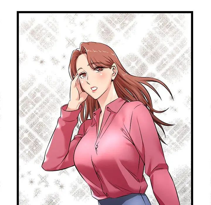 蚂蚁地狱第3话
