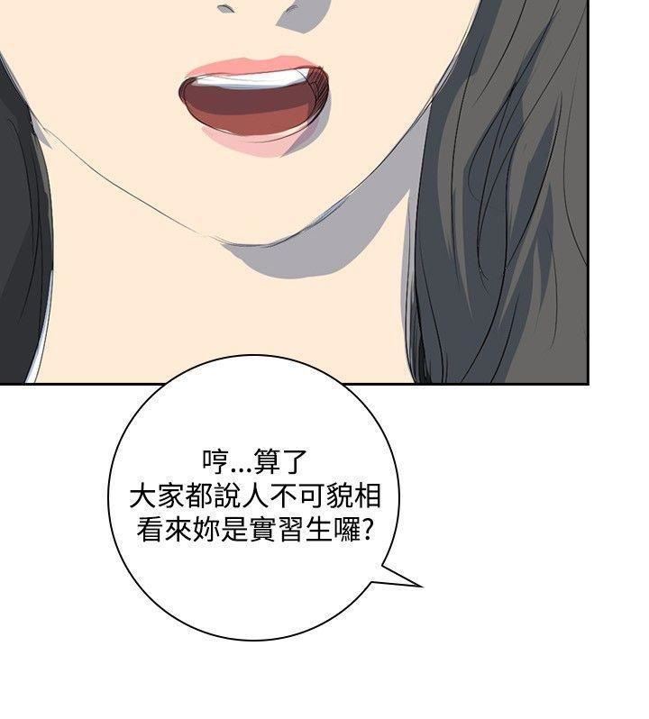 延希第22话