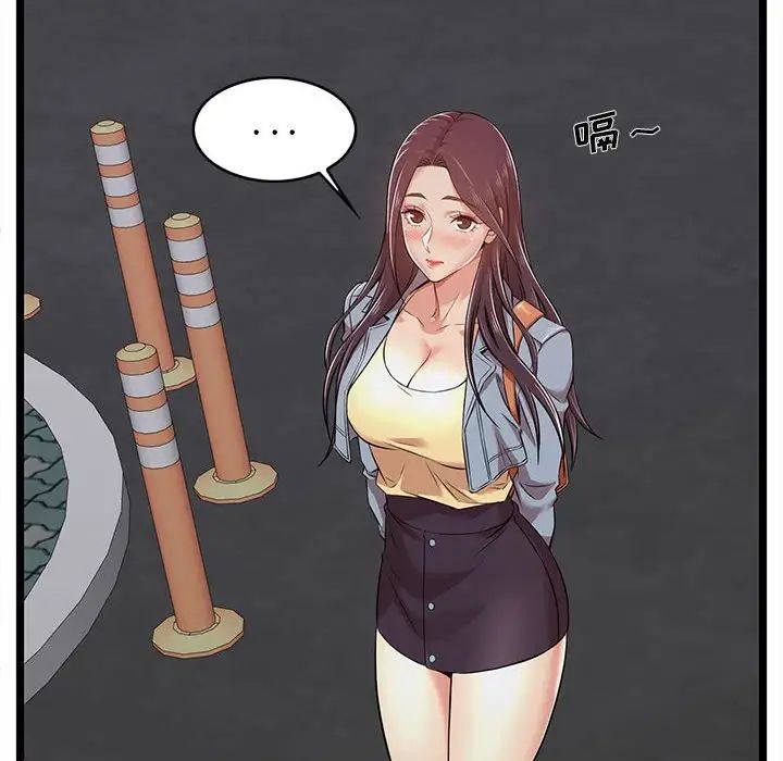 蚂蚁地狱第3话