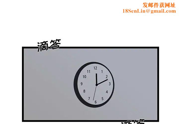 蚂蚁地狱第4话