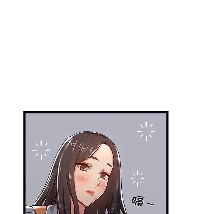 螞蟻地獄第4話