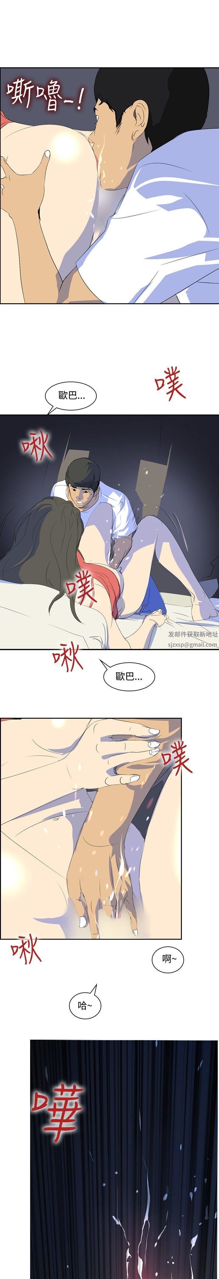 延希第22话