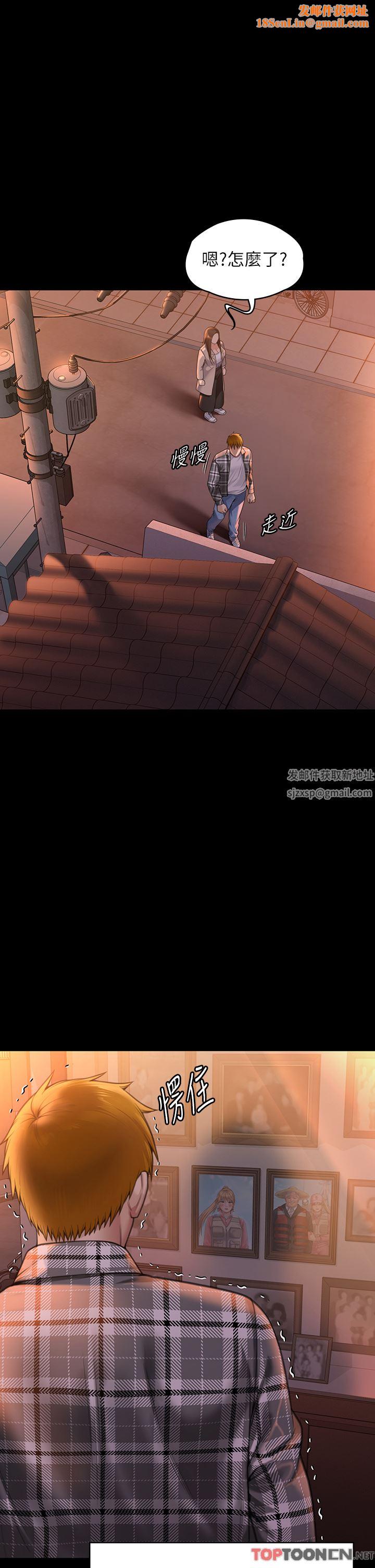 傀儡第280話-得知媽媽被強暴的俊彪