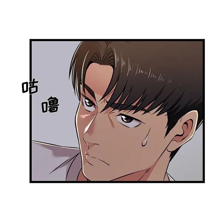 蚂蚁地狱第4话