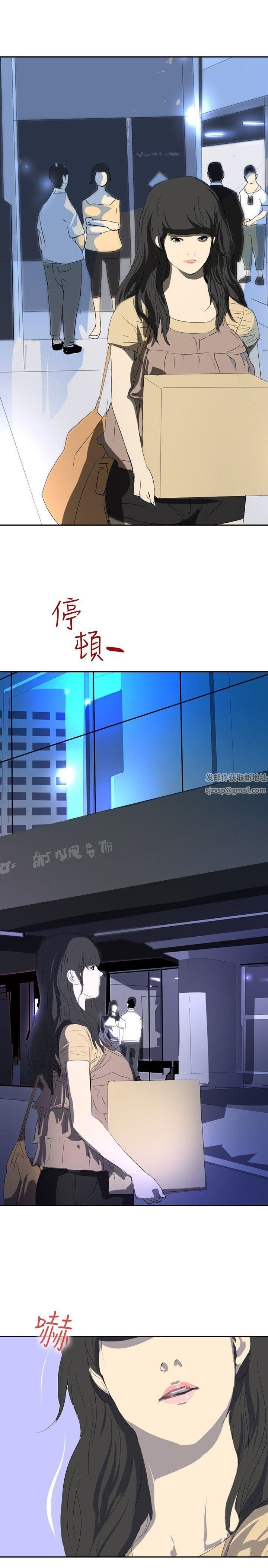 延希第23话