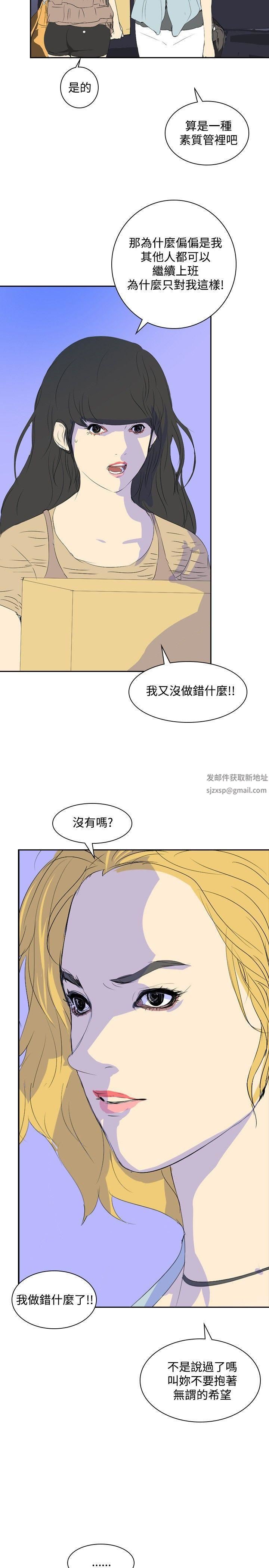 延希第23话