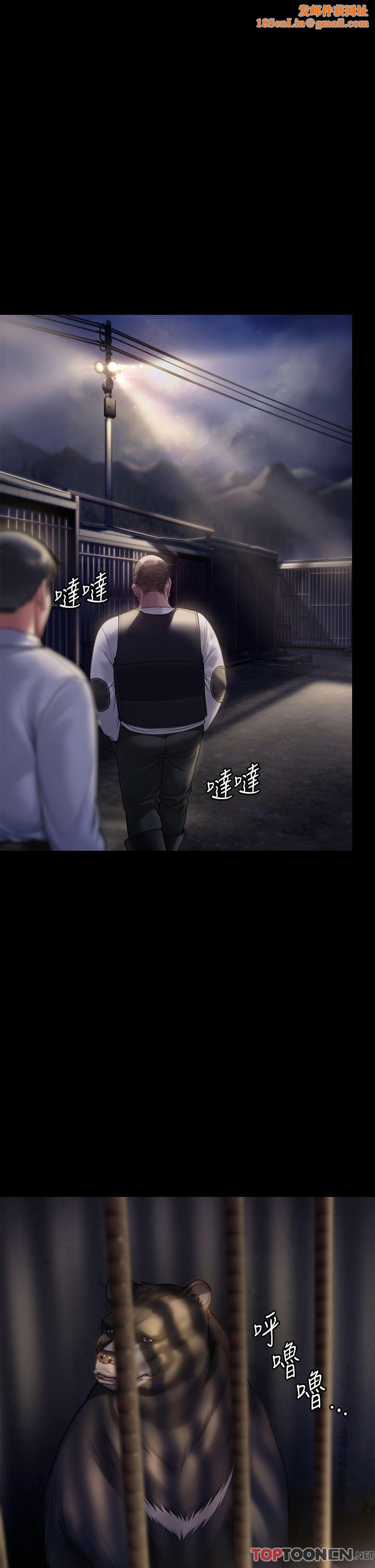 傀儡第280話-得知媽媽被強暴的俊彪
