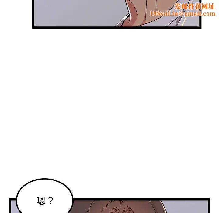 蚂蚁地狱第4话
