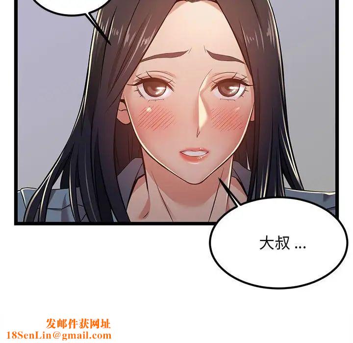 蚂蚁地狱第4话