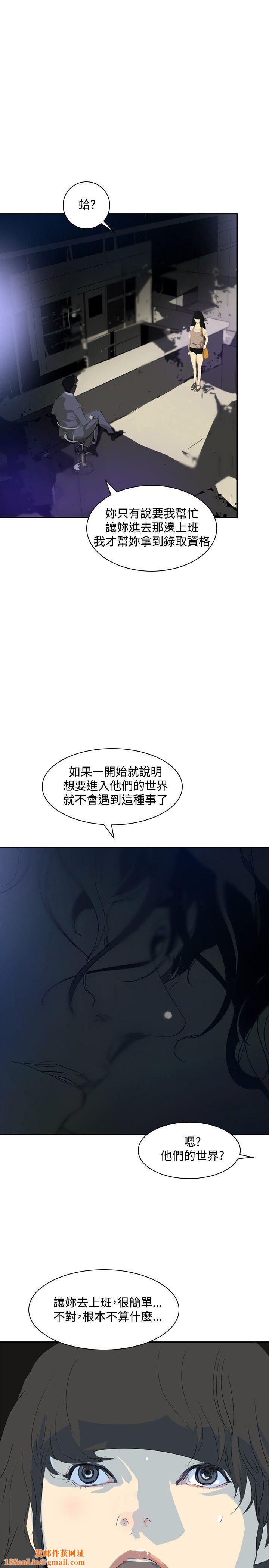 延希第23话