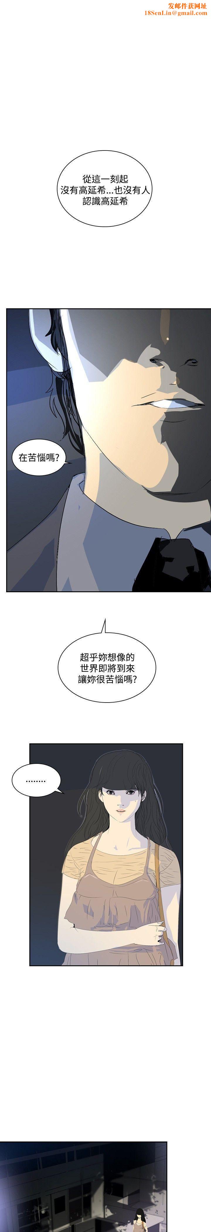 延希第24话